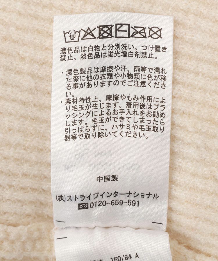 AMERICAN HOLIC「ワッフルライクニットプルオーバー」|ニット・セーター|