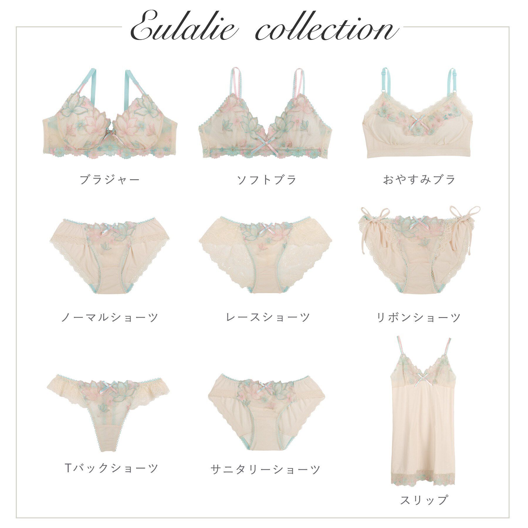 Risa Magli「ウラリー スリップ」|キャミソール|