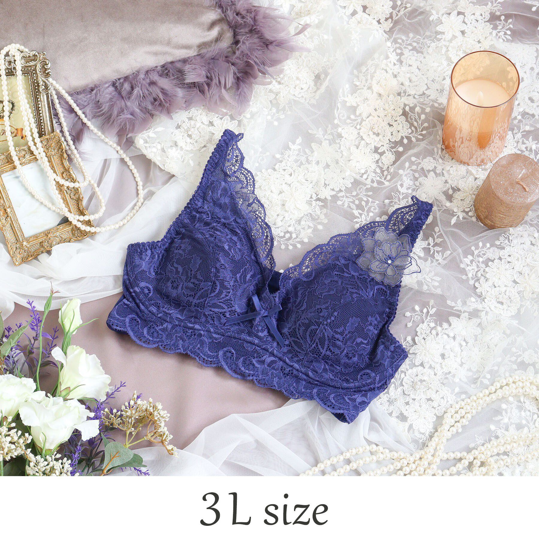 Risa Magli「ジョセリン おやすみブラ（3L）」|インナー|ブルー(092)