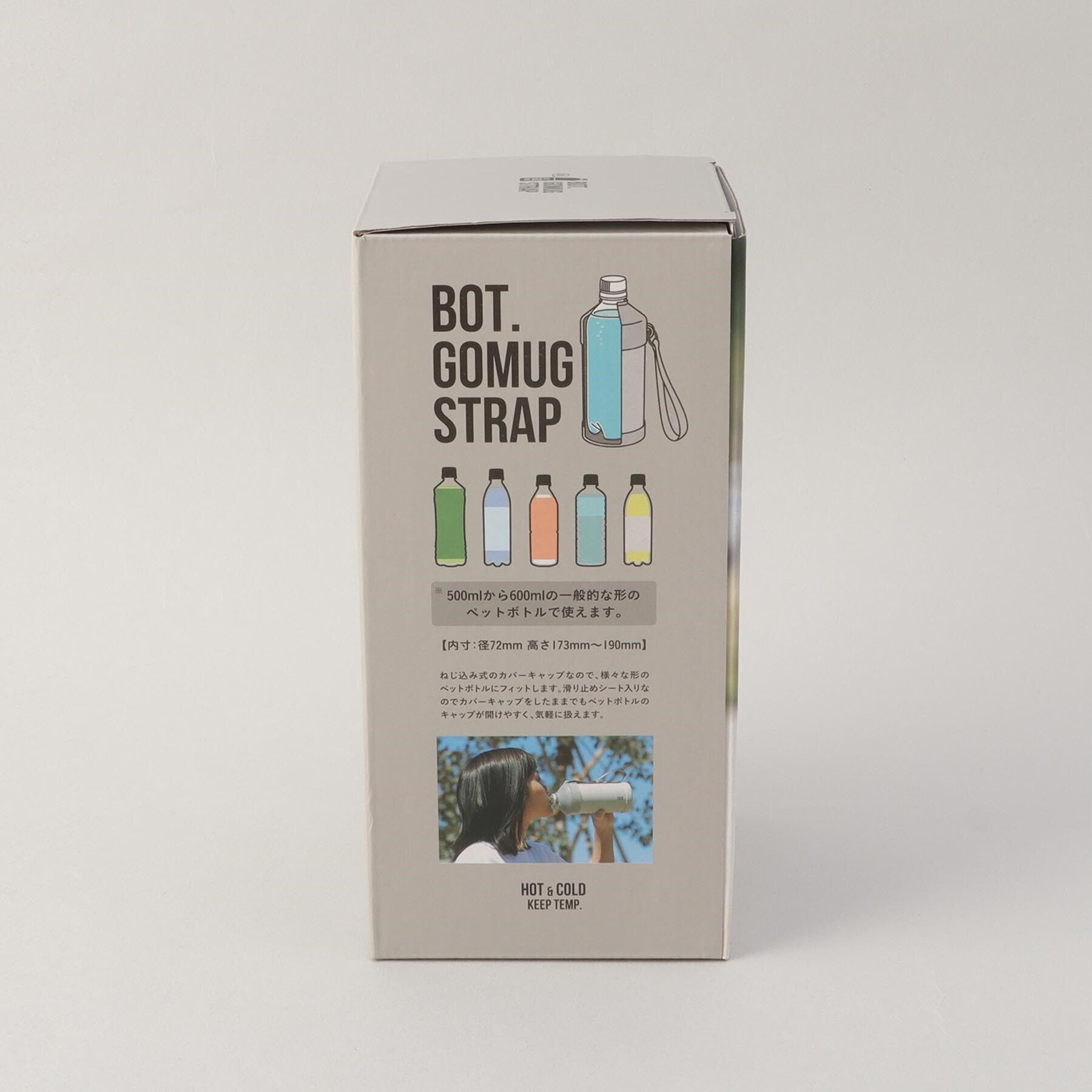 212 KITCHEN STORE「BOT.GOMUG ストラップ GY」|食器・キッチングッズ|