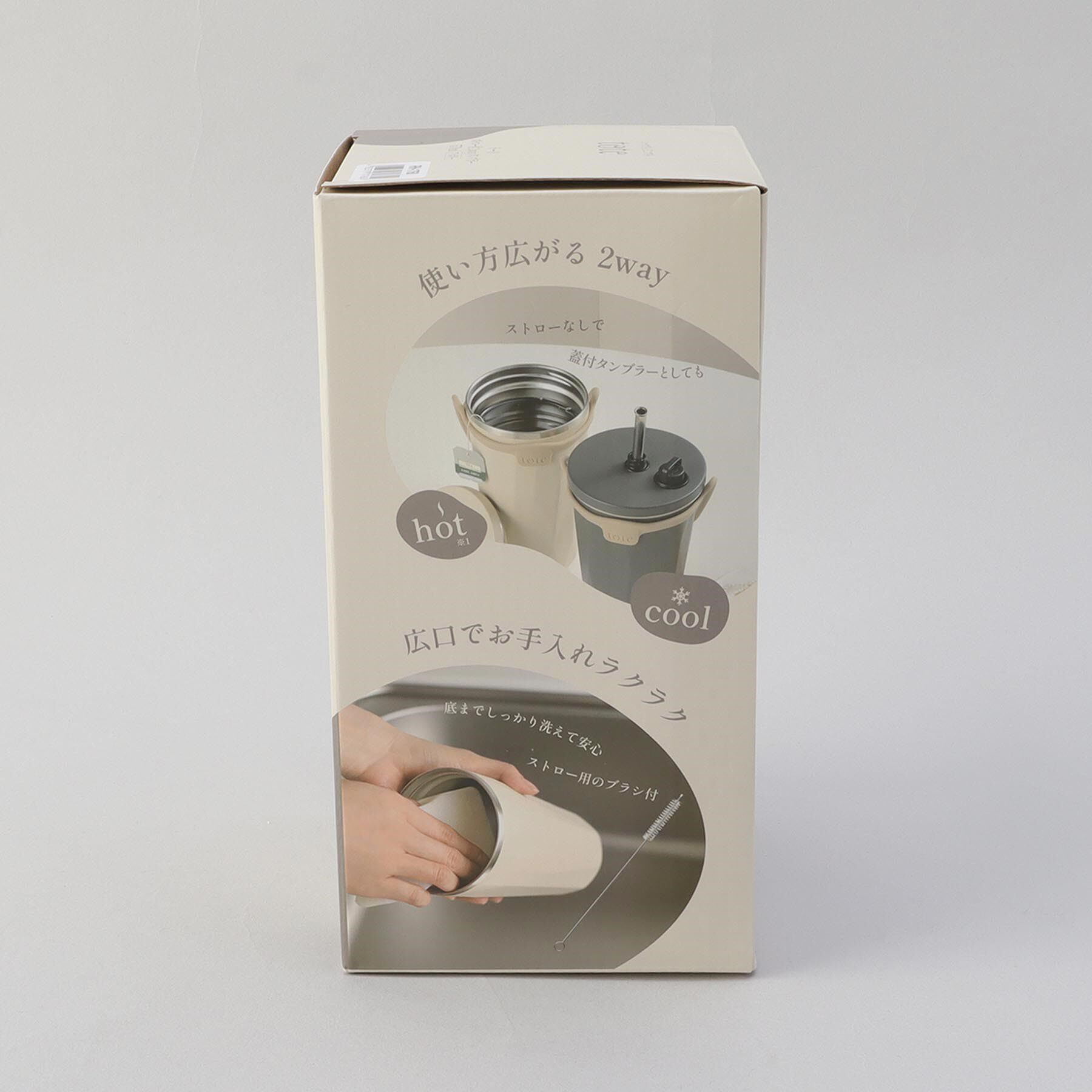 212 KITCHEN STORE「ストロー付2wayタンブラー570ml アイボリー」|食器・キッチングッズ|