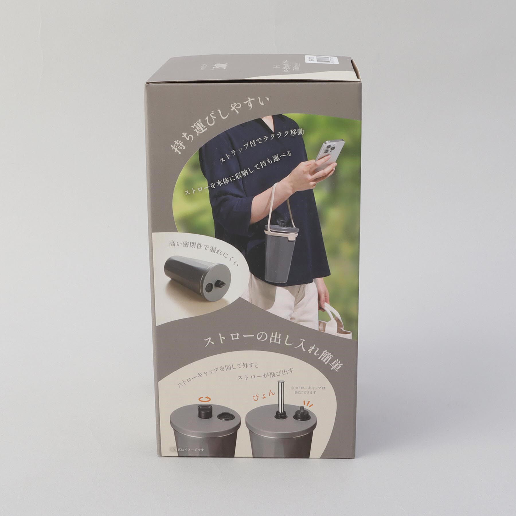 212 KITCHEN STORE「ストロー付2wayタンブラー570ml チャコール」|食器・キッチングッズ|