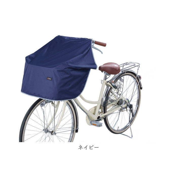 BACKYARD FAMILY「前かごカバー ワイド 通販 ワイドサイクルエプロン 自転車 前カゴカバー かごカバー カゴカバー」|その他|