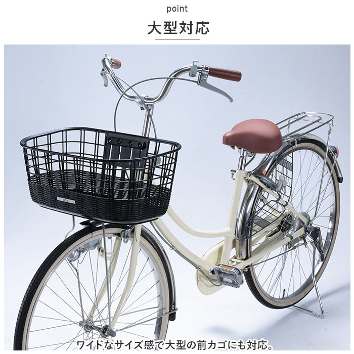 BACKYARD FAMILY「前かごカバー ワイド 通販 ワイドサイクルエプロン 自転車 前カゴカバー かごカバー カゴカバー」|その他|