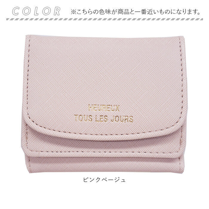 BACKYARD FAMILY「三つ折り財布 レディース 通販 財布 三つ折り ミニ財布 お財布 さいふ ボックス型小銭入れ」|財布|