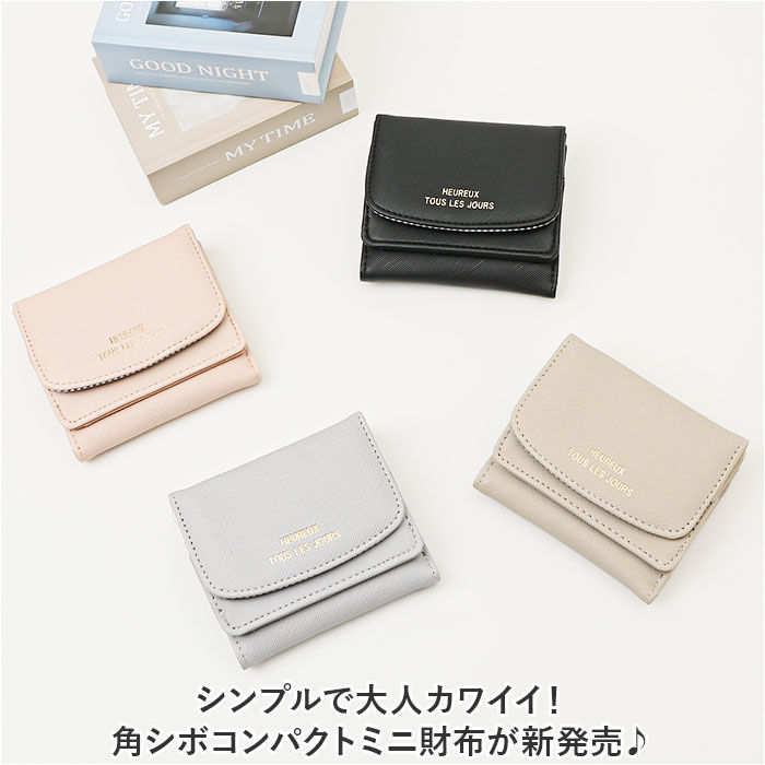 BACKYARD FAMILY「三つ折り財布 レディース 通販 財布 三つ折り ミニ財布 お財布 さいふ ボックス型小銭入れ」|財布|