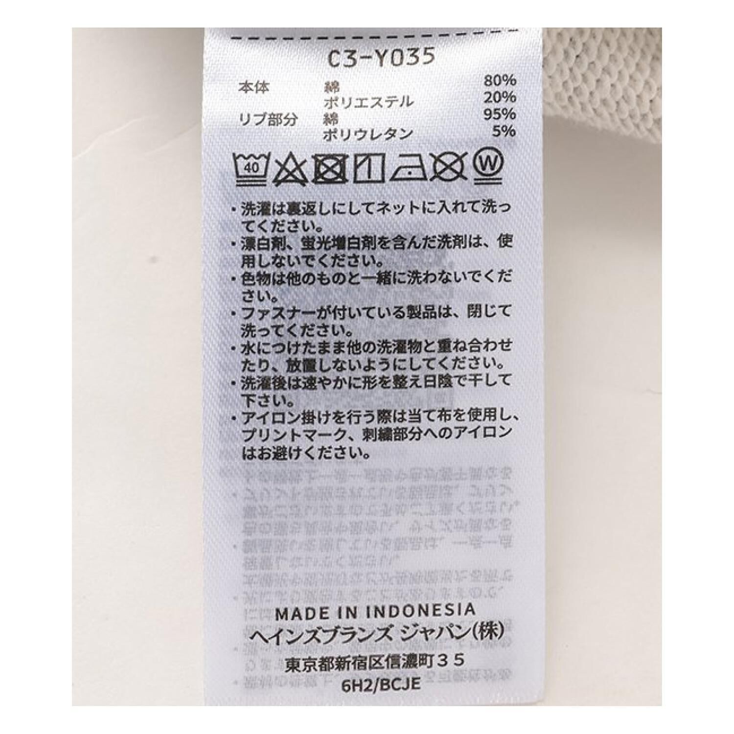 CHAMPION「【Champion】M BASIC C/N SWEATSHIRT」|パーカー|