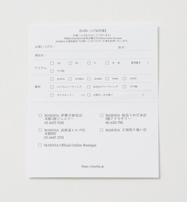 UNITED ARROWS「＜MARIHA＞Silent Rain 2連 チェーンネックレス」|ネックレス|