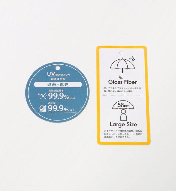 UNITED ARROWS green label relaxing「【別注】＜because＞パイピングアンブレラ / 晴雨兼用 / レイン」|傘|