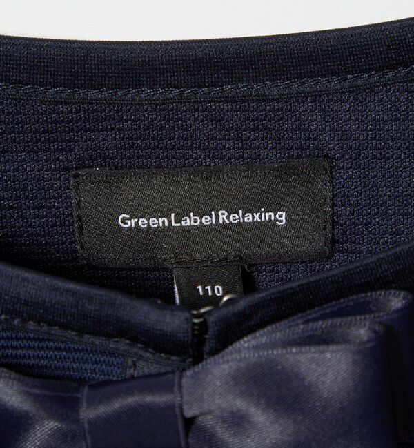 UNITED ARROWS green label relaxing「リップルボレロ / キッズ 110cm-130cm」|ノーカラージャケット|