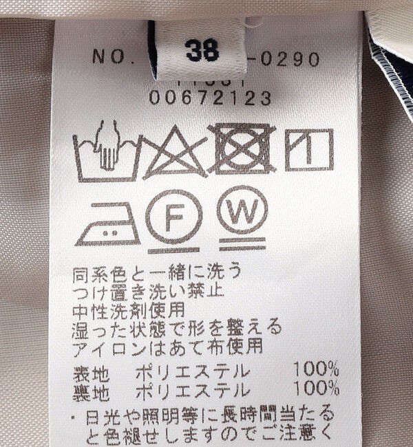 SHIPS for women「〈手洗い可能〉ウールライク ポケット タイト スカート」|スカート|