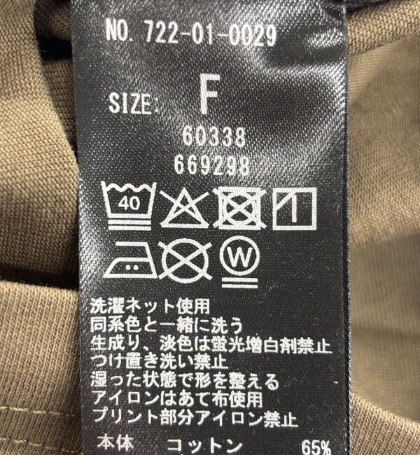 SHIPS any「SHIPS any:〈UVカット/接触冷感/吸水速乾/洗濯機可能〉USAコットン ツイスト TEE」|Tシャツ・カットソー|