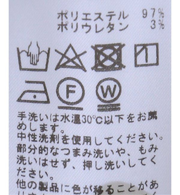 JOURNAL STANDARD「《追加》ウールライクストレッチワイドパンツ」|その他|