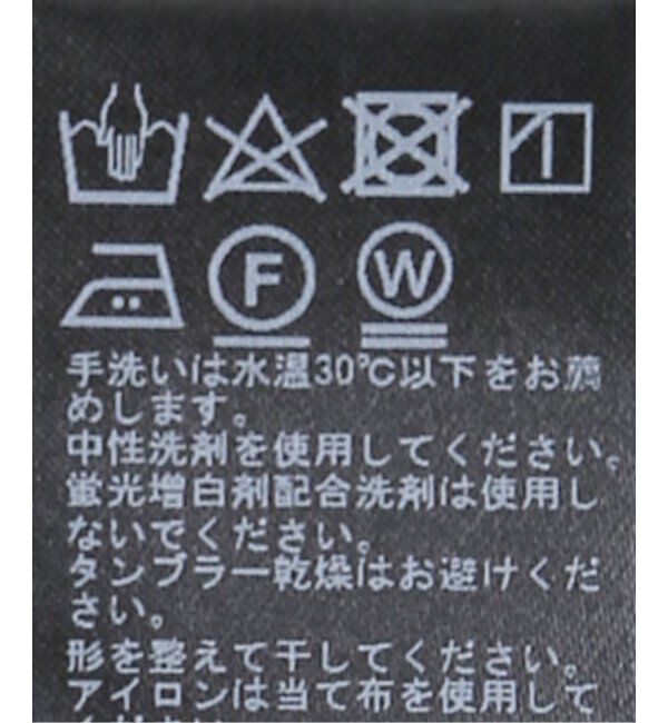 JOURNAL STANDARD relume「《追加2》オーバーサイズロングスウェット」|スウェット・ジャージ|