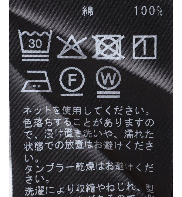 JOURNAL STANDARD「ウエストベルトデニムパンツ」|デニム|