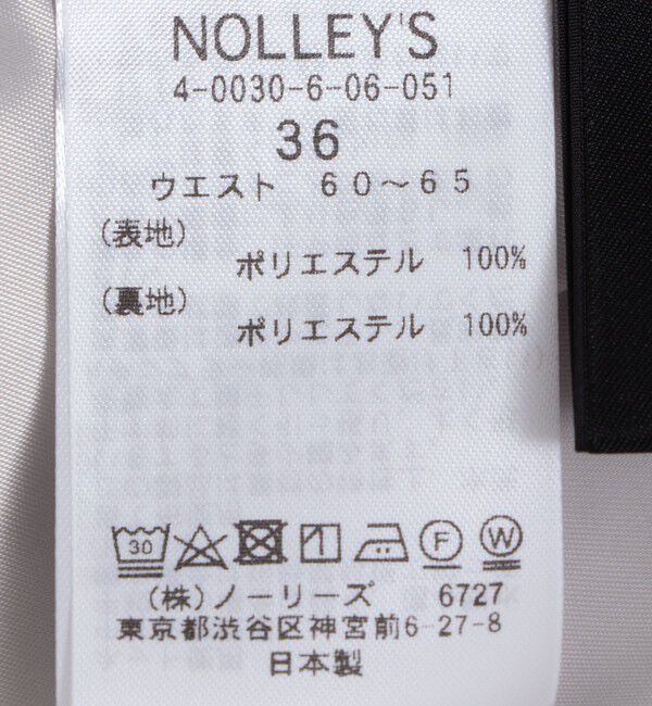 NOLLEY'S sophi「《セットアップ対応》ウォッシャブルウール調サージセミタイトスカート」|タイト|