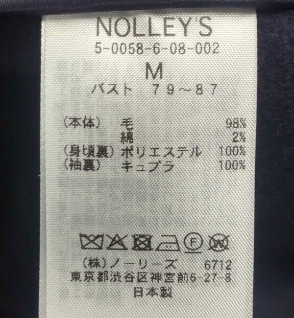 NOLLEY'S「NMPピーコート」|ピーコート|