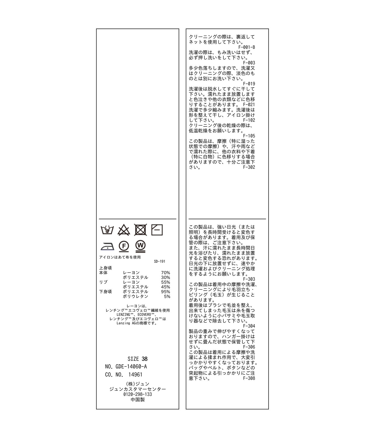Rope&rsquo;Picnic「ドッキングニットワンピース」|ワンピース|