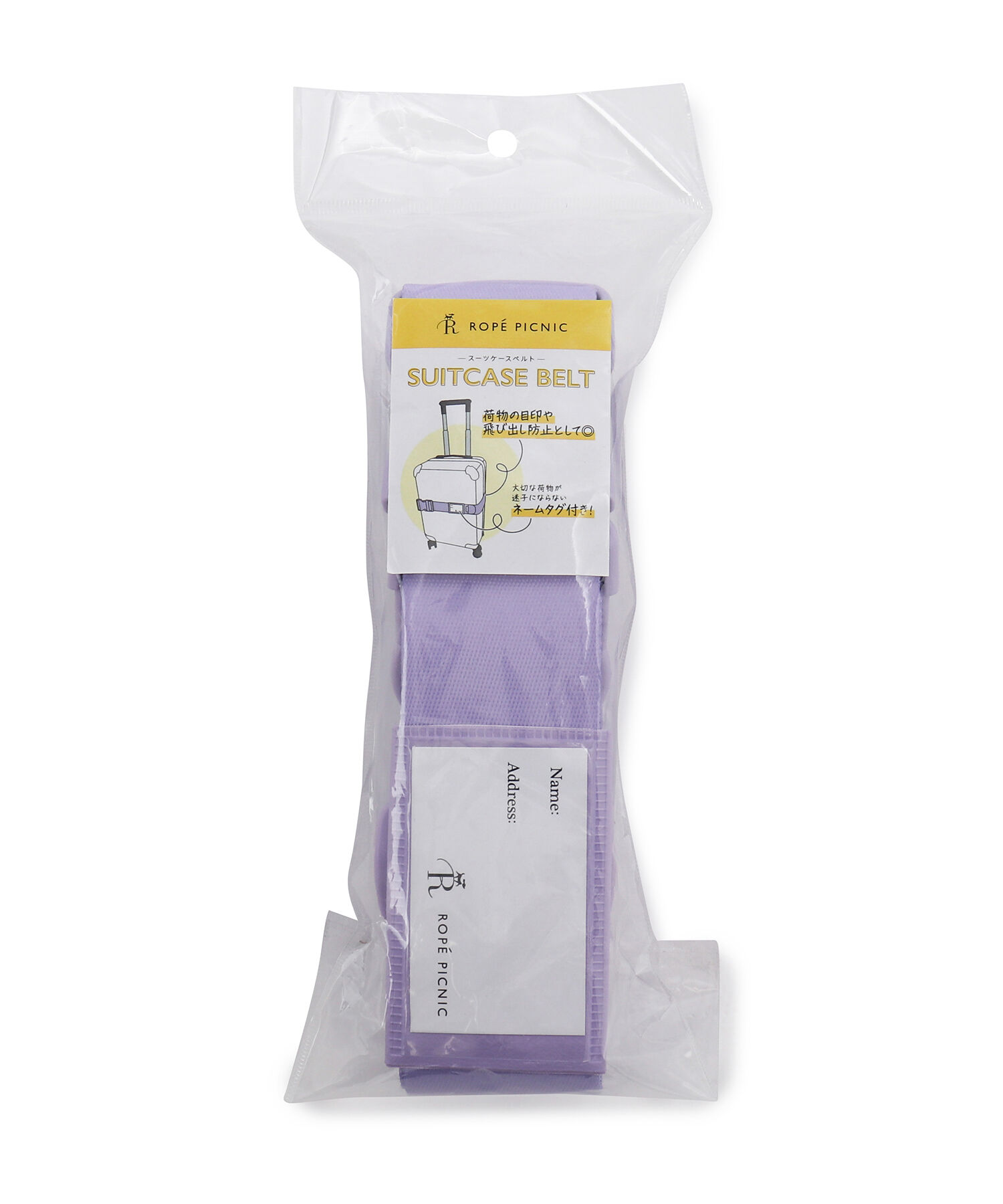ROPE PICNIC PASSAGE「【一部店舗限定】スーツケースベルト」|トラベルグッズ|
