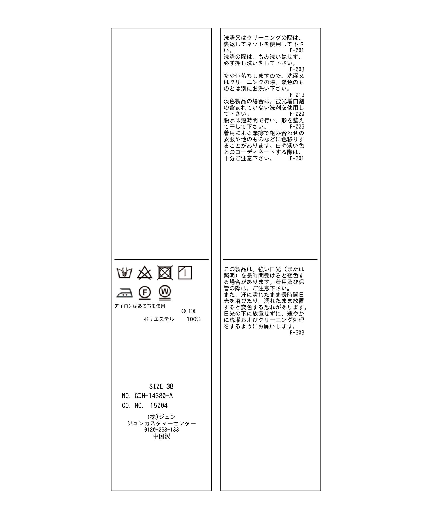 Rope&rsquo;Picnic「袖ボリュームブライトシアーブラウス」|シャツ・ブラウス|