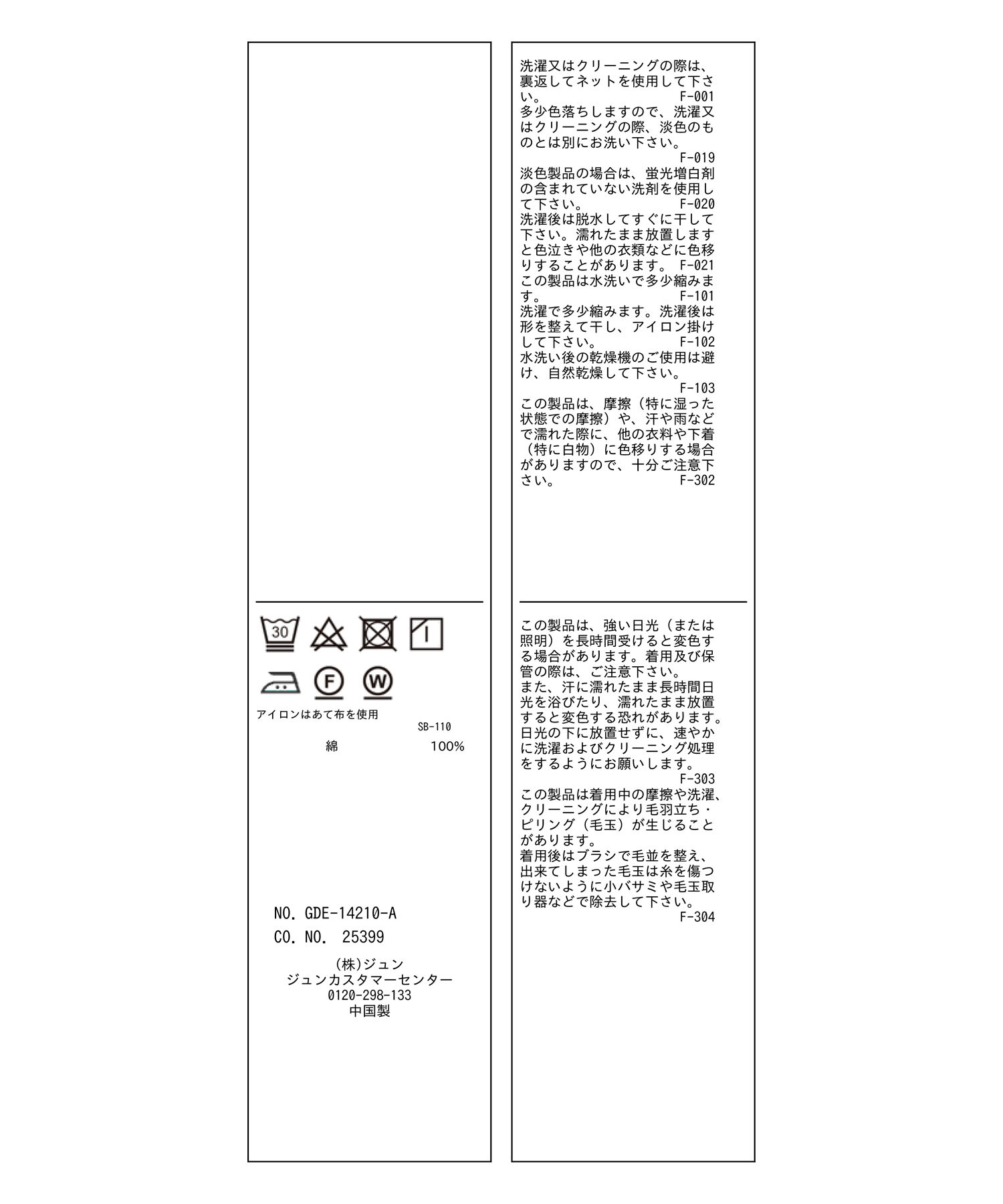 Rope&rsquo;Picnic「カットワンピース」|ワンピース|