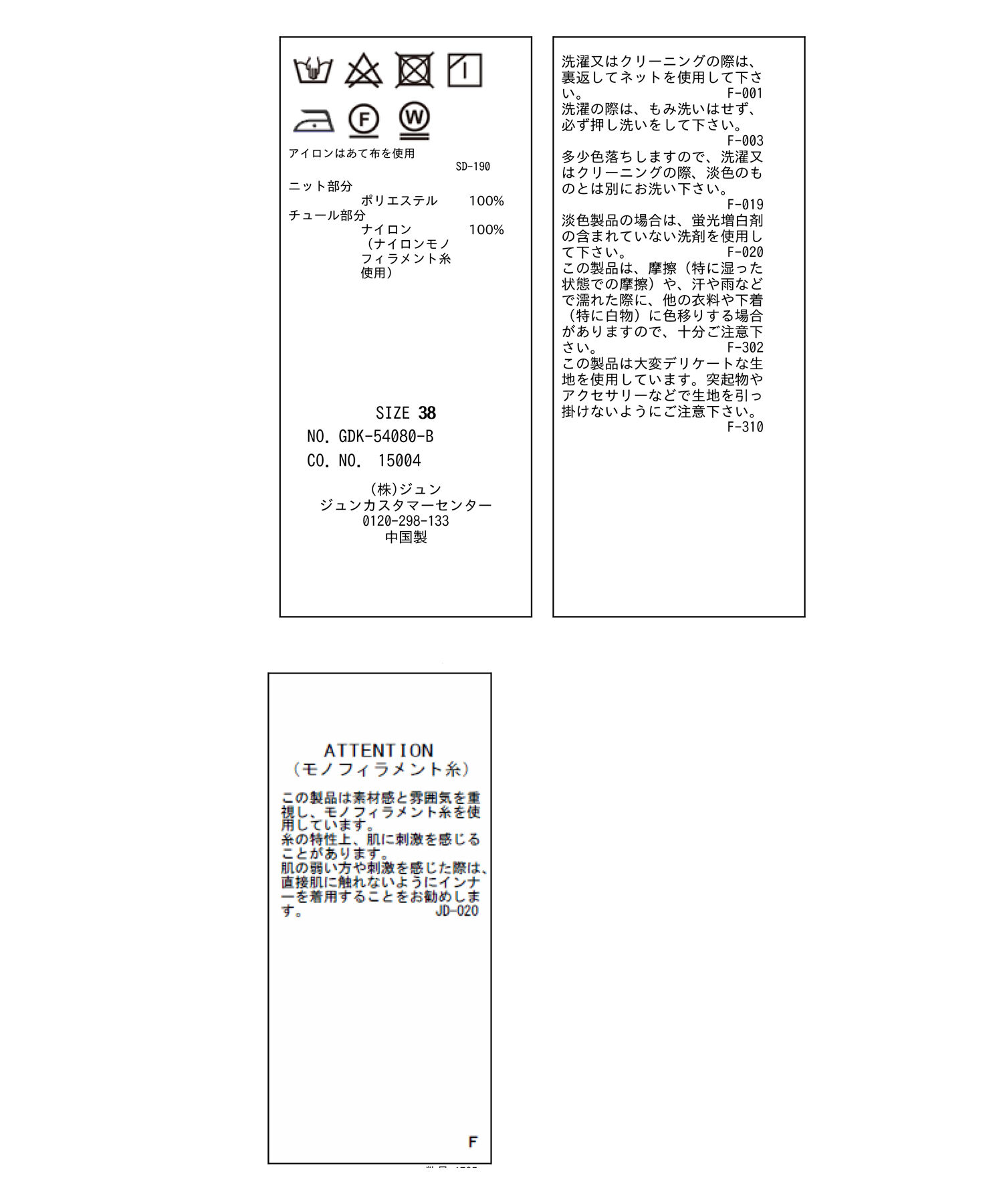 Rope&rsquo;Picnic「シアーチュールカーディガン」|カーディガン|