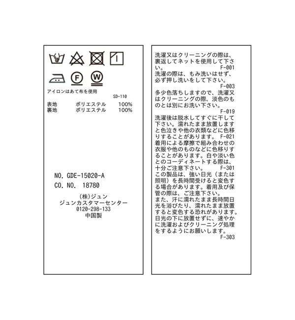 Rope&rsquo;Picnic「小花柄スキッパーロングワンピース」|ワンピース|