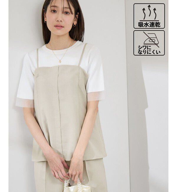 Rope&rsquo;Picnic「【吸水速乾・防シワ】エフォートレスリラックスビスチェ」|キャミソール|ベージュ(27)