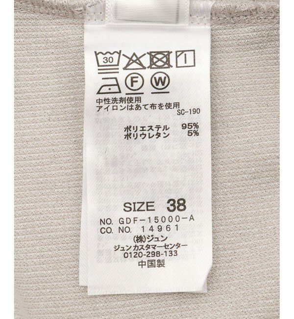 Rope&rsquo;Picnic「ラメテレコタンクトップ」|タンクトップ|