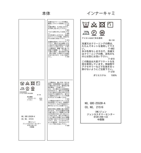 Rope&rsquo;Picnic「emurシアードビーストライプシャツワンピ」|ワンピース|