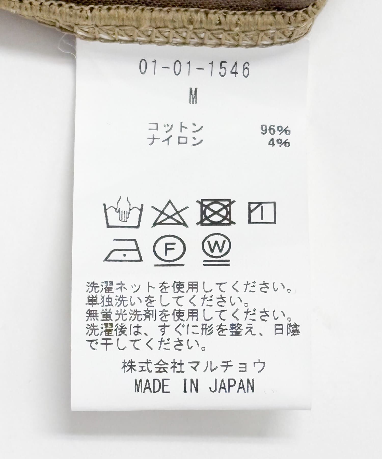 URBAN RESEARCH「GGG　Millitary Wide  Pants」|その他|