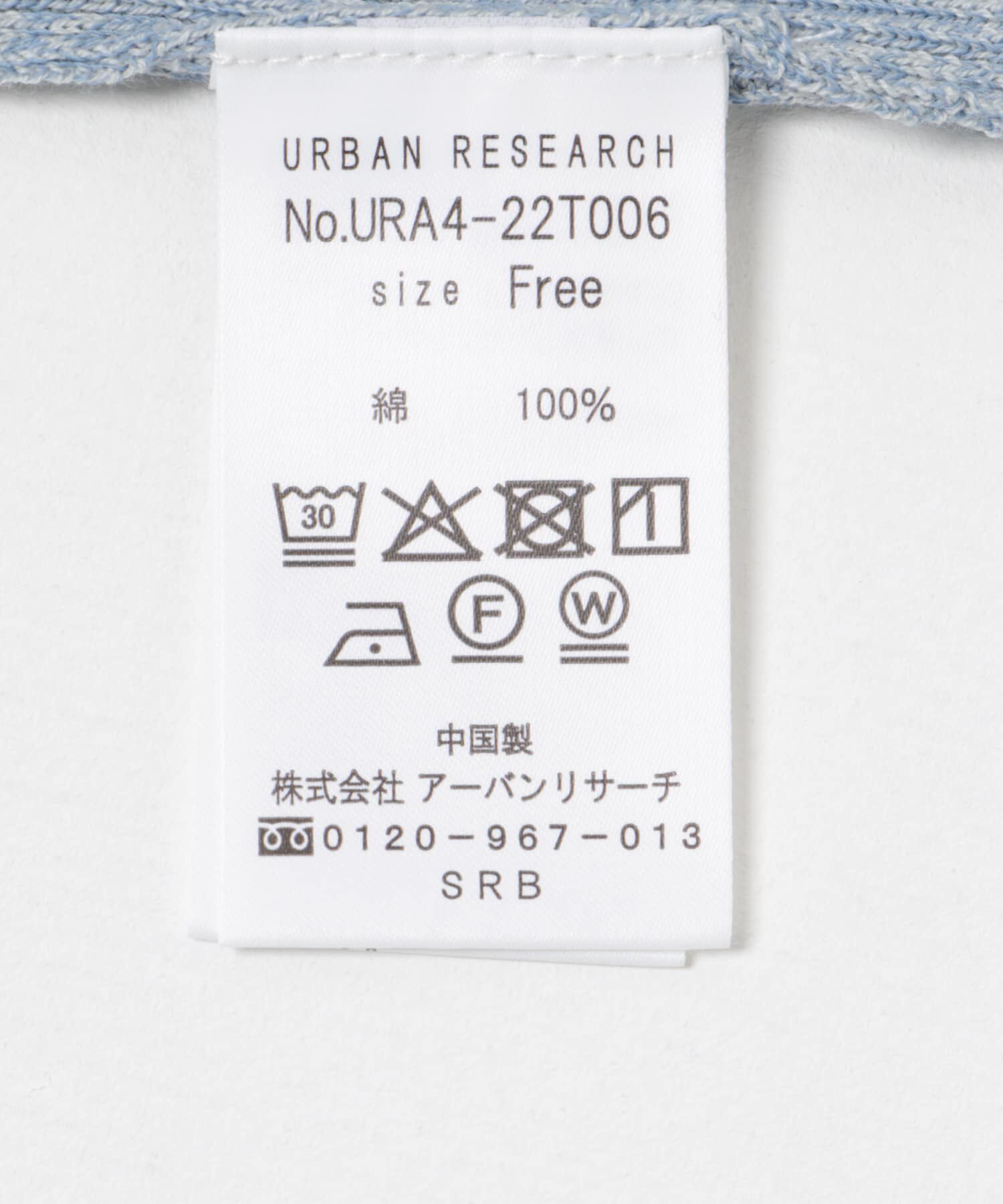 URBAN RESEARCH「『UR TECH』メランジコットンクルーネックニット」|ニット・セーター|
