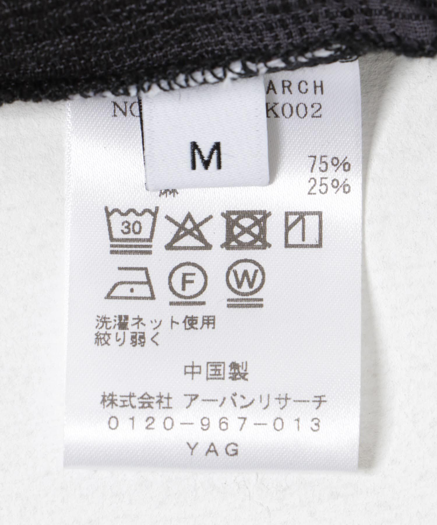 URBAN RESEARCH「オンブレーチェックシャツ」|シャツ・ブラウス|