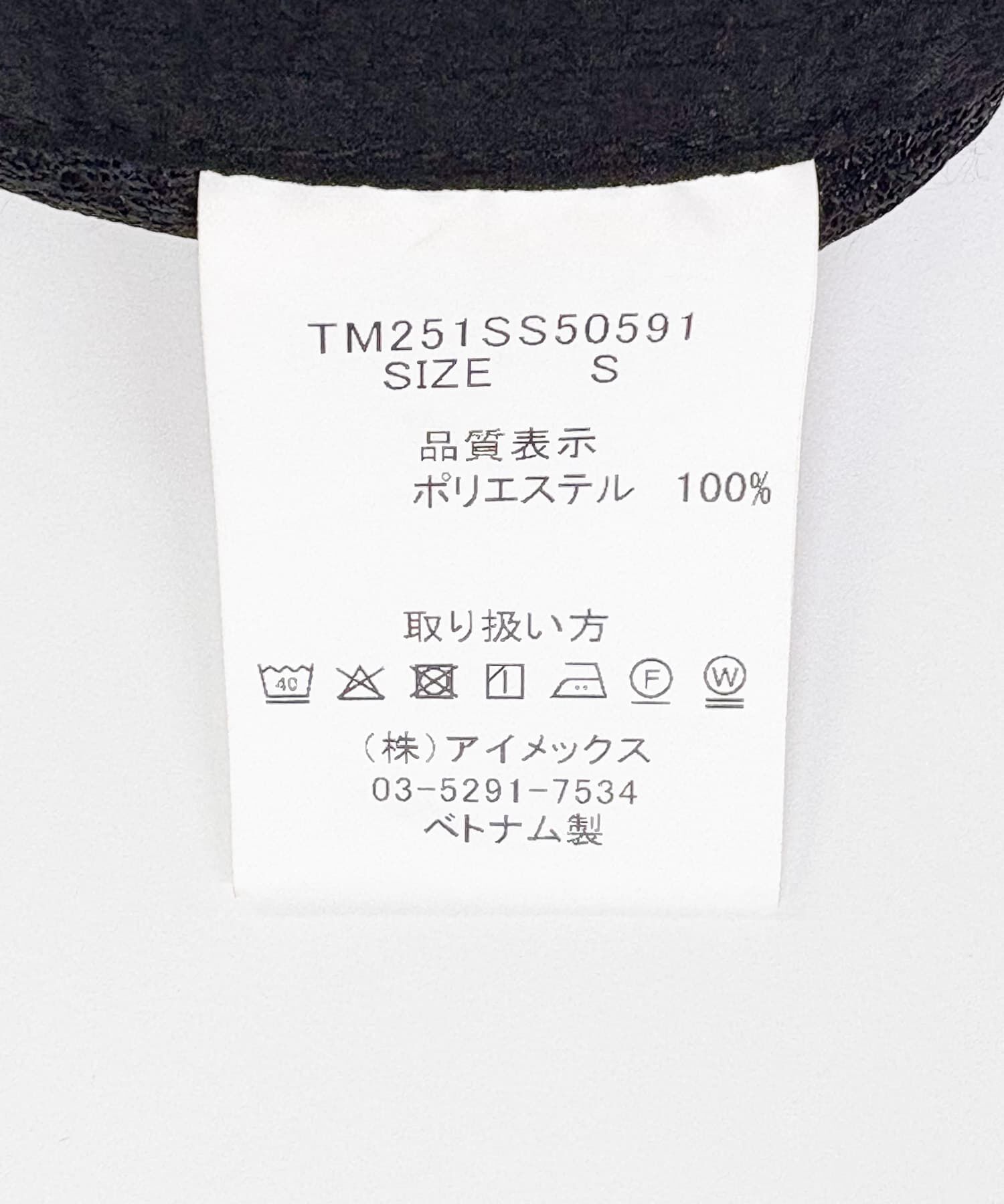 URBAN RESEARCH「『別注』THOUSAND MILE&times;UR　WASHER CODE SHORTS」|その他|