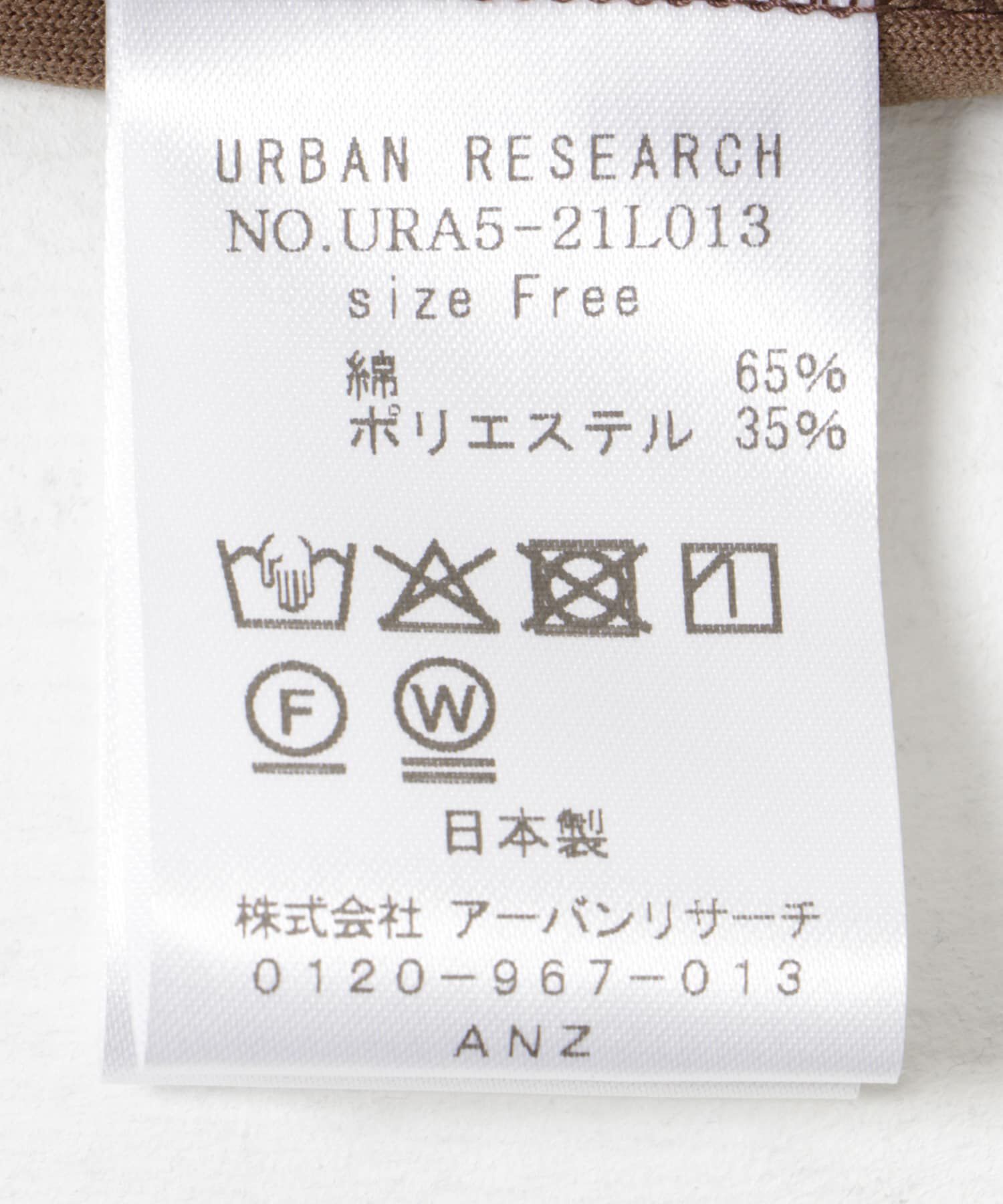 URBAN RESEARCH「パイルリンガーコンパクトTシャツ」|Tシャツ・カットソー|
