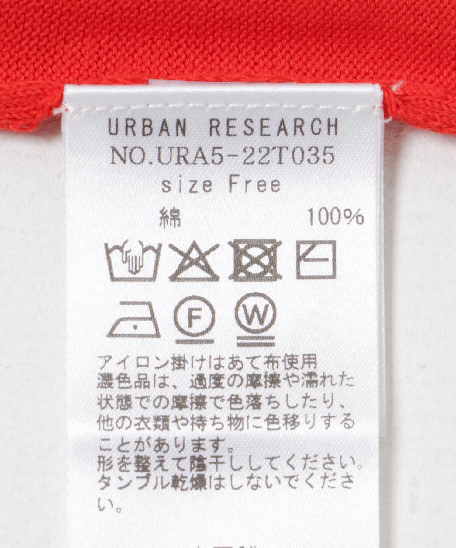 URBAN RESEARCH「new basic　ハイゲージニットTシャツ」|Tシャツ・カットソー|
