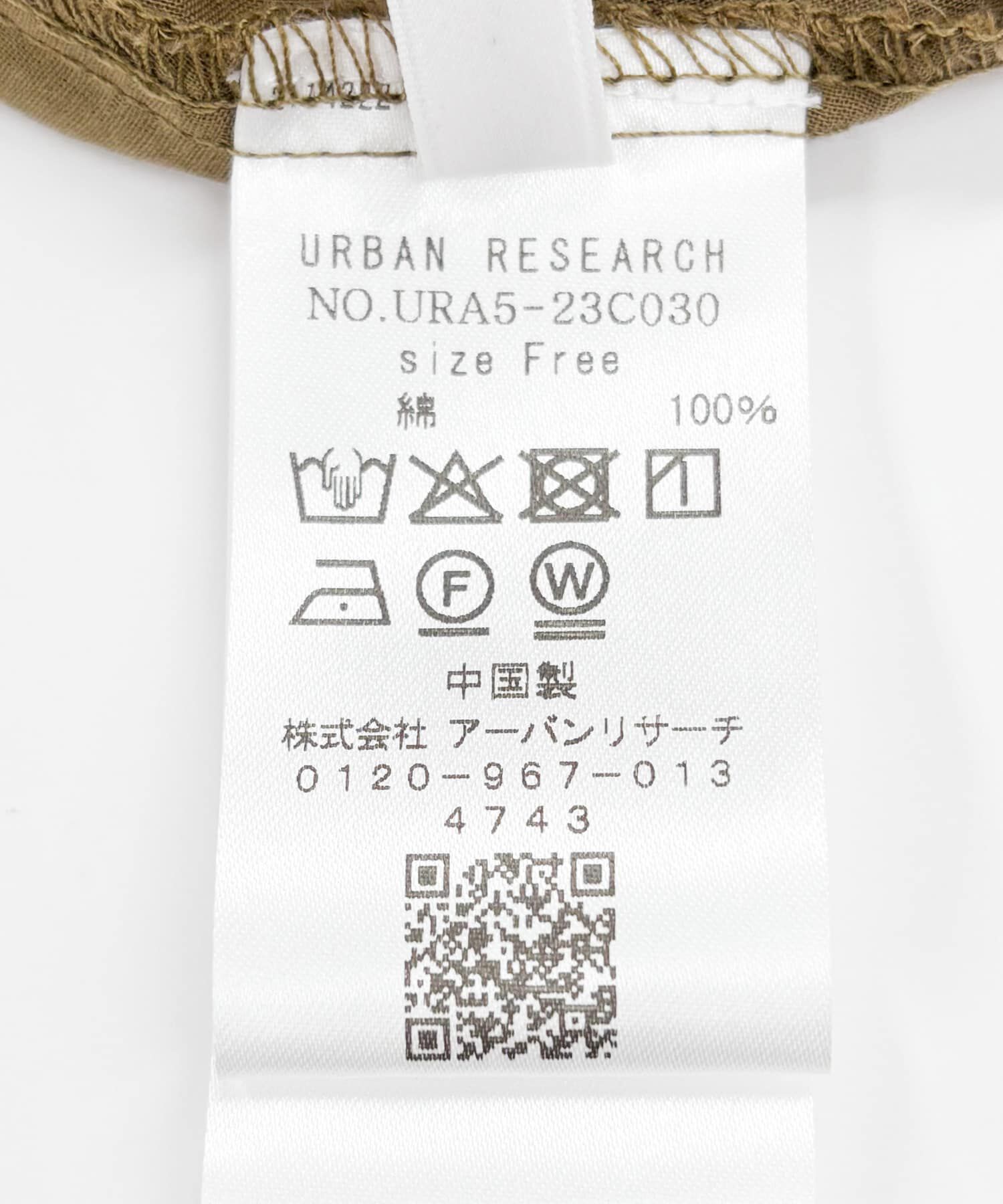 URBAN RESEARCH「ハーフスリーブタックショートシャツ」|シャツ・ブラウス|