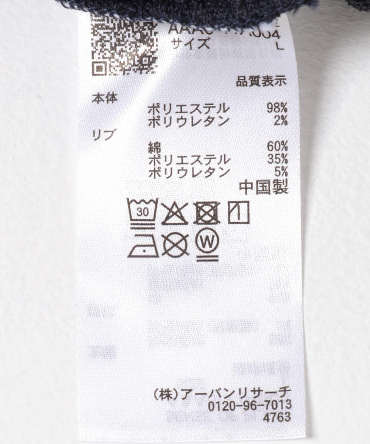 SENSE OF PLACE by URBAN RESEARCH「ライトワッフルクルーネックロングTシャツ」|Tシャツ・カットソー|