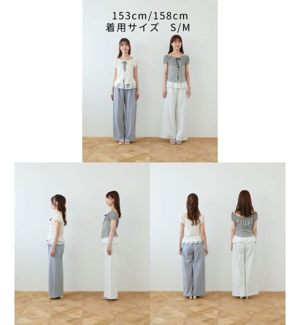  「フリルレイヤードスウェットパンツ」|その他|