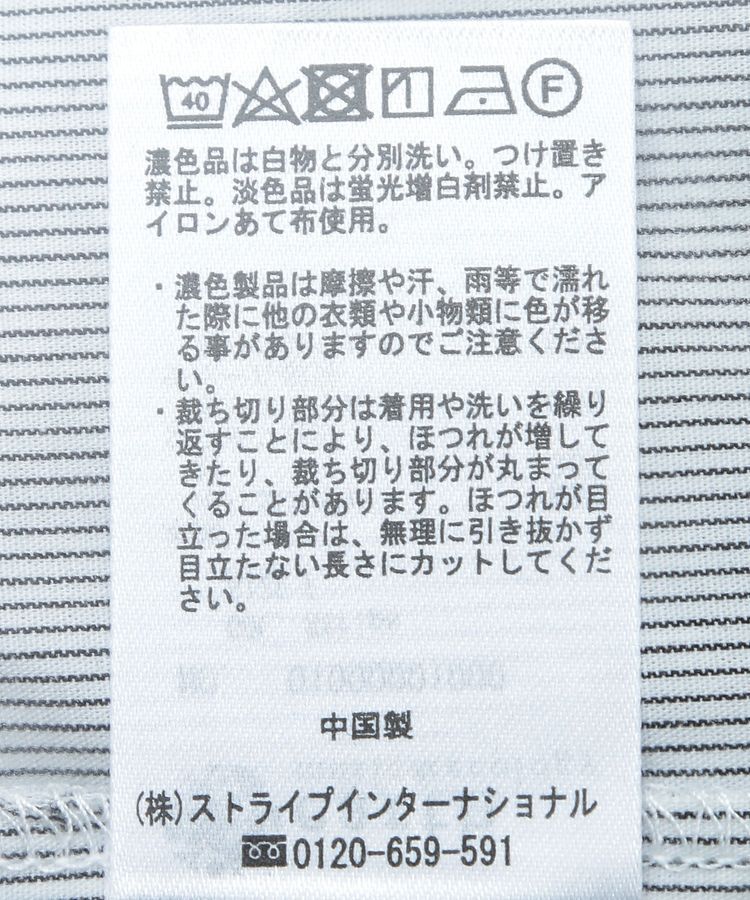 earth music&ecology「シフォン&times;チュールレイヤードシャツ」|シャツ・ブラウス|