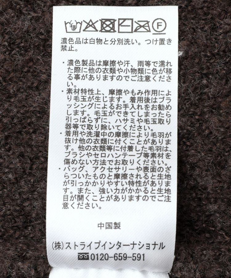 AMERICAN HOLIC「カールシャギーカーディガン」|カーディガン|