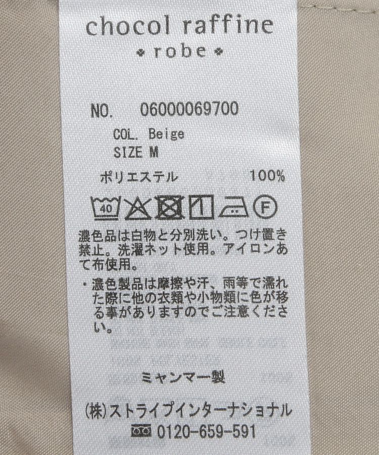 Green Parks「きれいシルエットウエストFITテーパードパンツ」|その他|