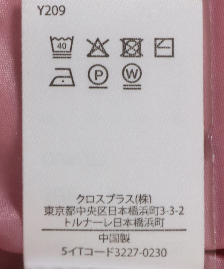 Green Parks「・SUGAR SPOON 裾バルーンプルオーバー」|Tシャツ・カットソー|