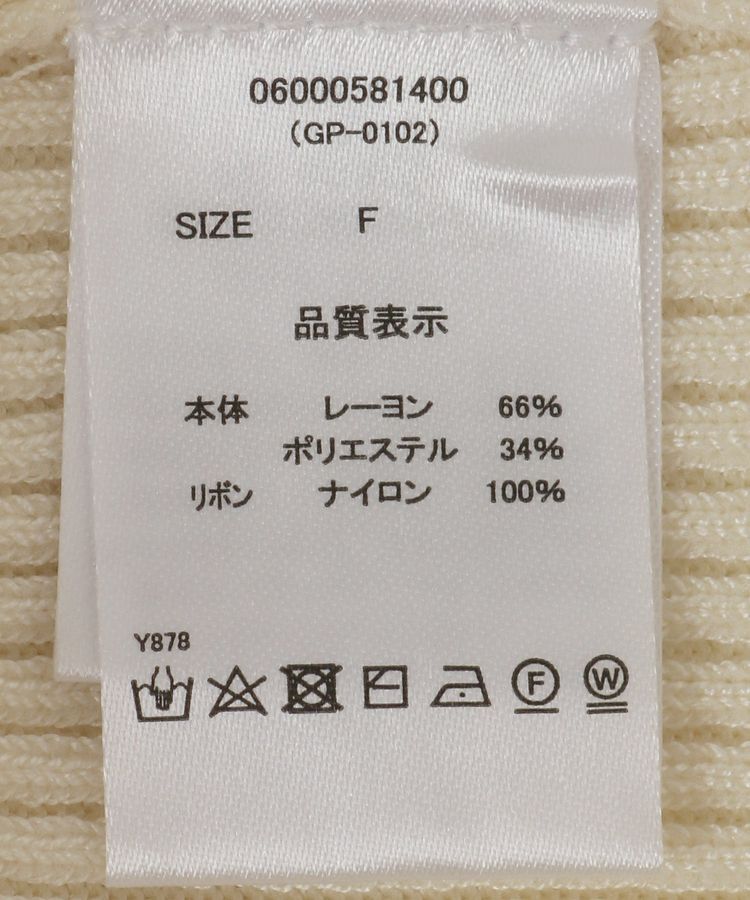 Green Parks「・swing by フロントリボンリブニット」|ニット・セーター|