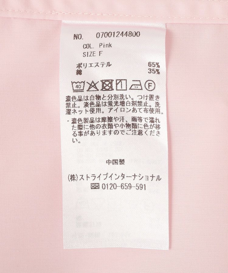 YECCA VECCA「イージーケアオーバーシャツ」|シャツ・ブラウス|