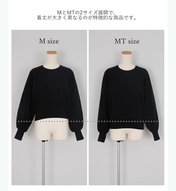 titivate「ベーシックコンパクトニット」|ニット・セーター|