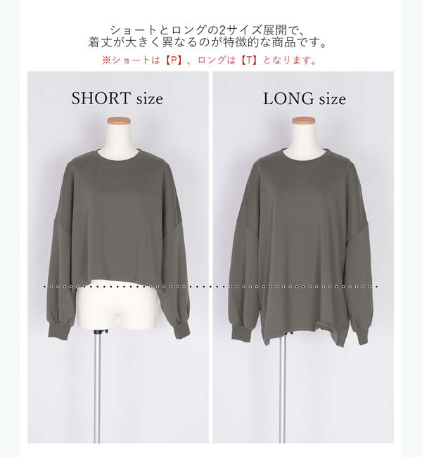 titivate「ルーズシルエットカットソープルオーバー」|Tシャツ・カットソー|