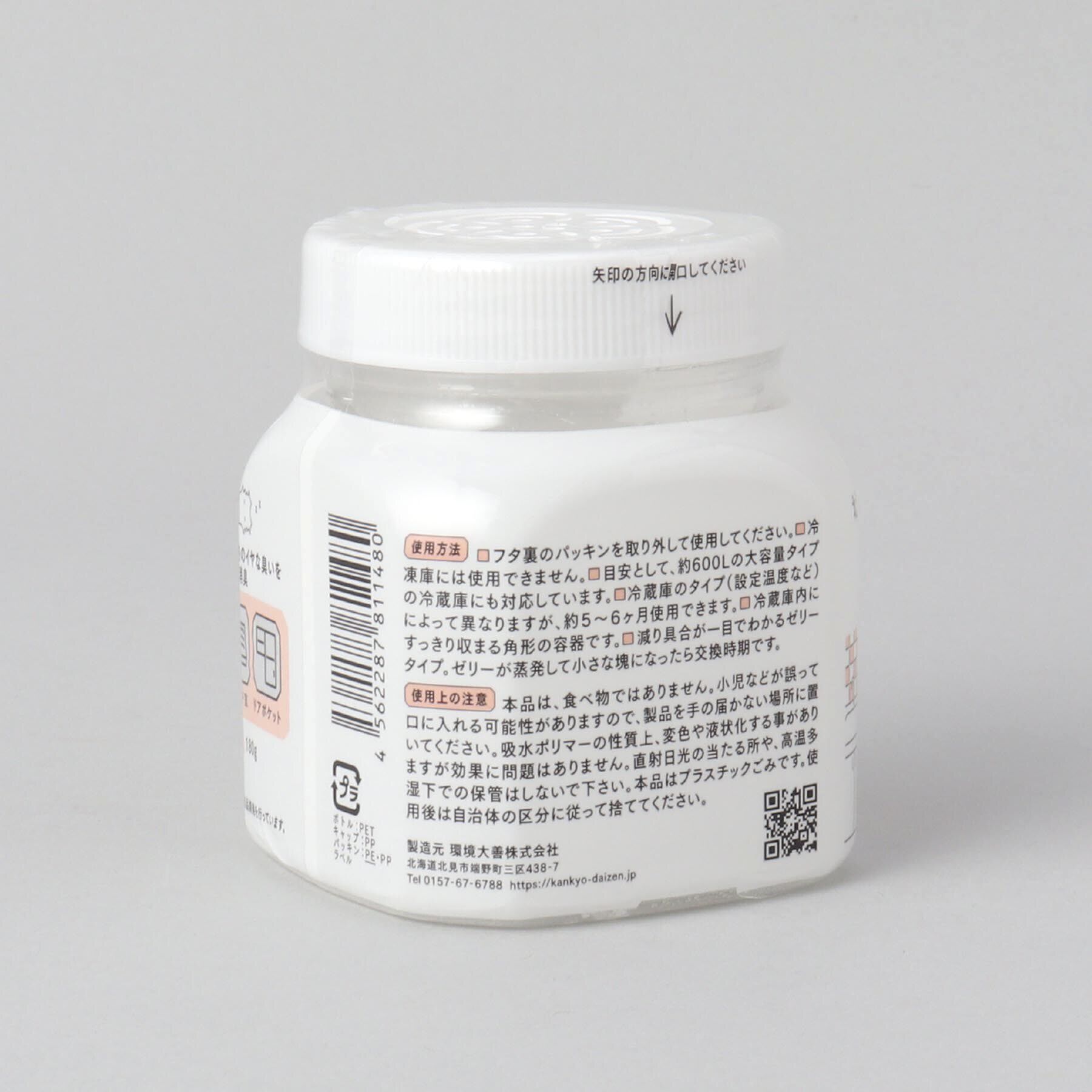 212 KITCHEN STORE「きえ～るD 冷蔵庫用 ゼリータイプ 無香」|その他|