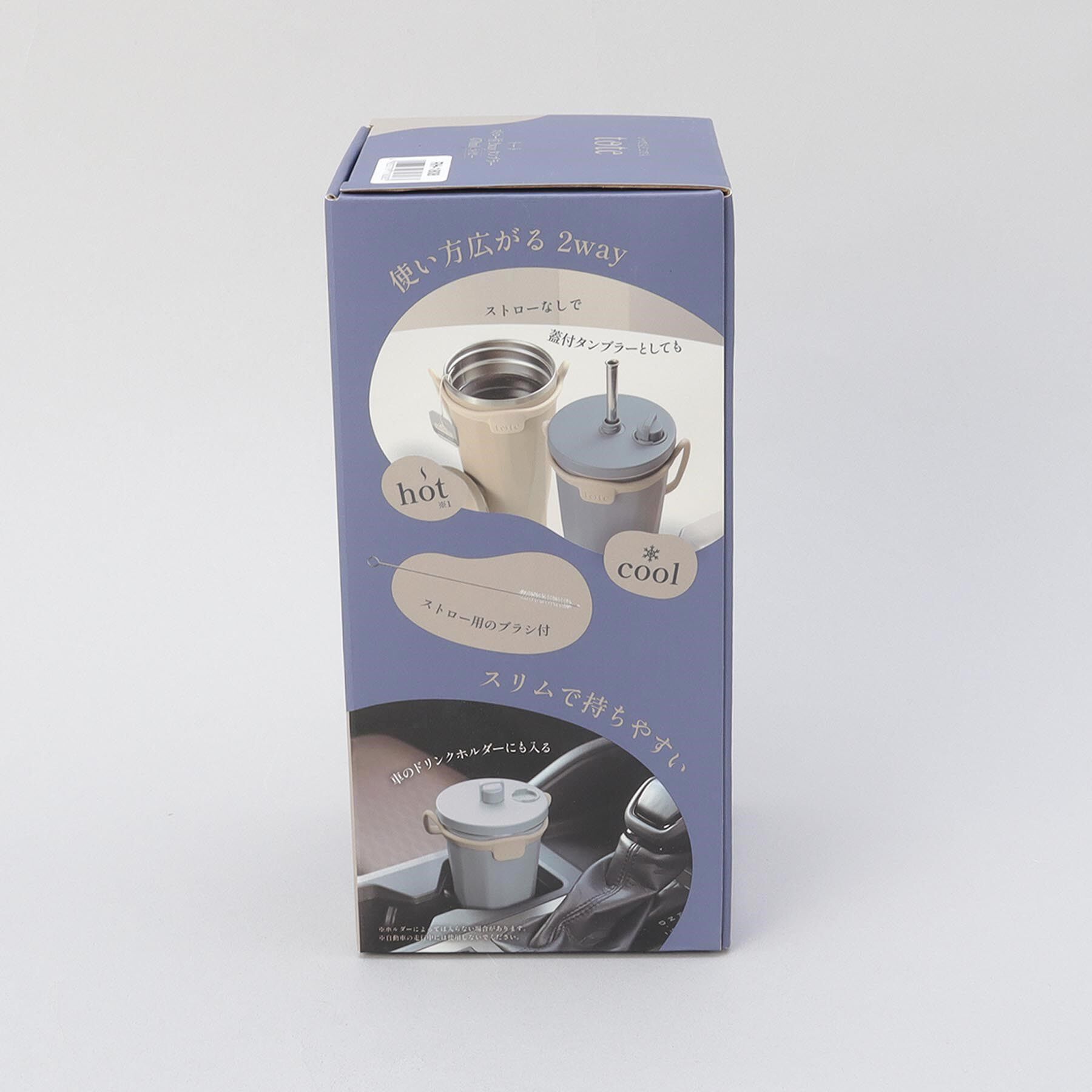 212 KITCHEN STORE「ストロー付2wayタンブラー470ml ネイビー」|食器・キッチングッズ|