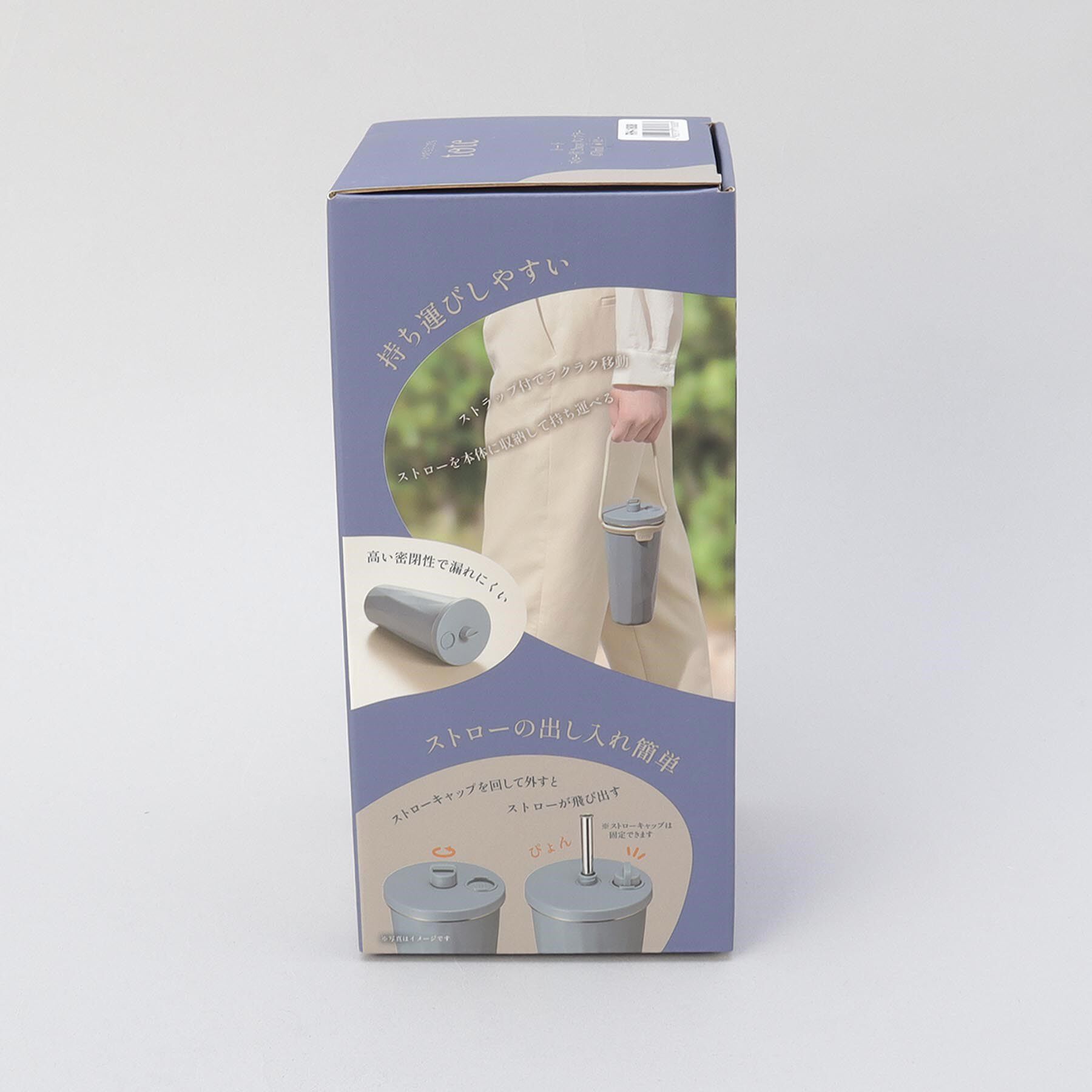 212 KITCHEN STORE「ストロー付2wayタンブラー470ml ネイビー」|食器・キッチングッズ|